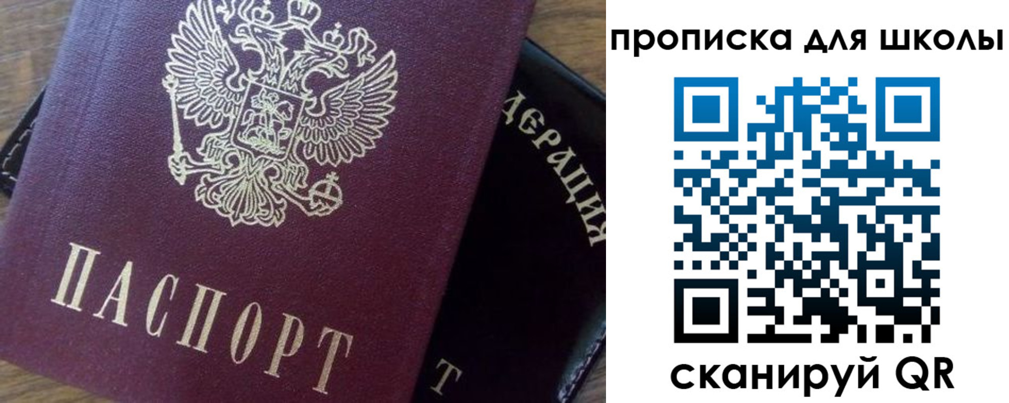 миграционный учет в Бодайбо