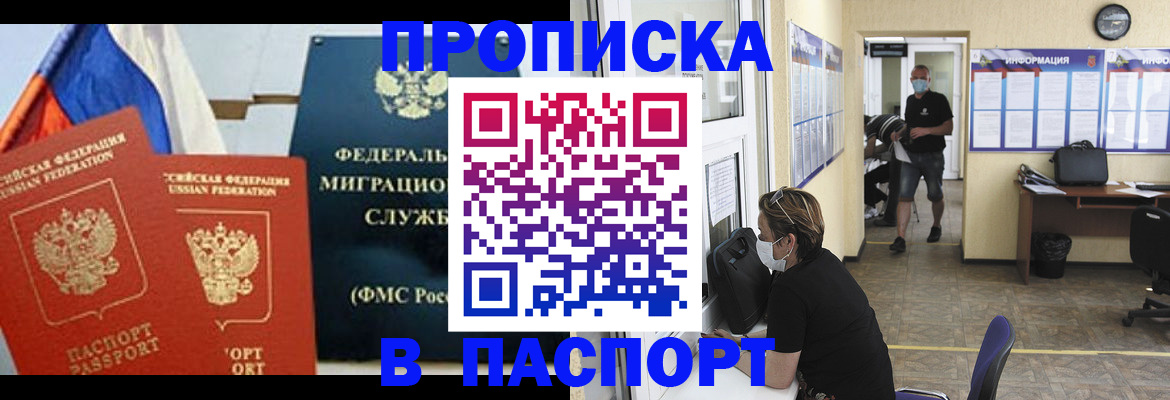 регистрация для дет. сада в Бодайбо