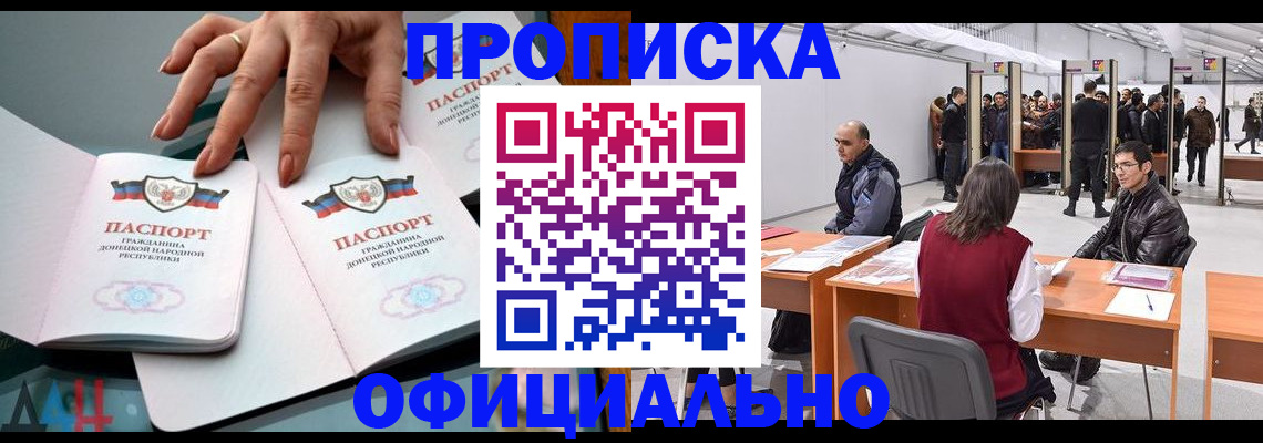 временная регистрация гарантия в Бодайбо